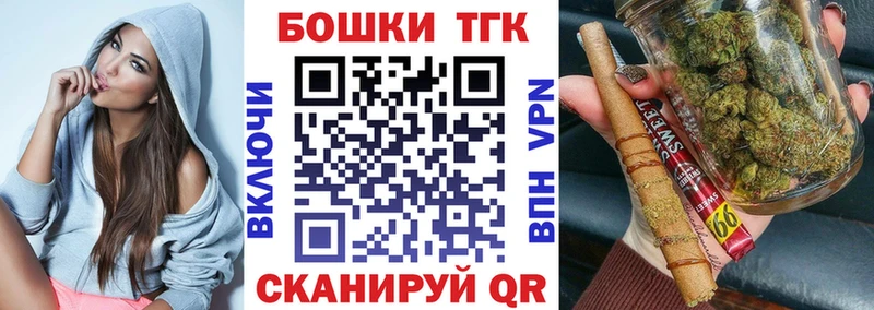 Купить закладку Дальнегорск КОКАИН Alpha PVP Гашиш БУТИРАТ МЕФ
