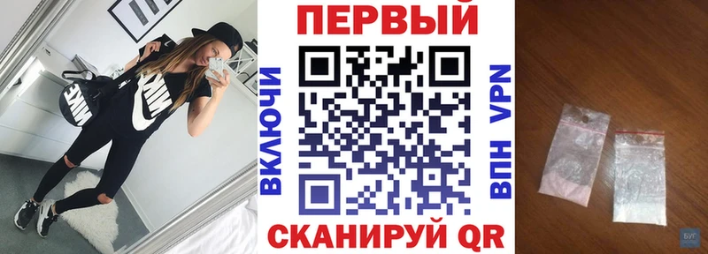 продажа наркотиков  Дальнегорск  АМФЕТАМИН Premium 