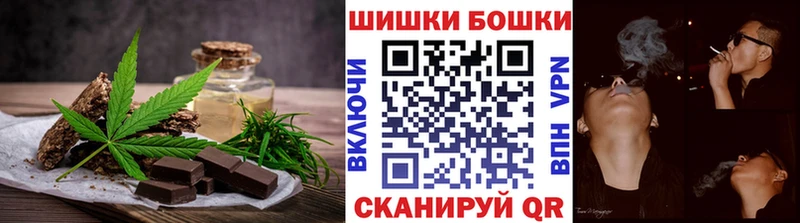 Еда ТГК конопля  где купить   Дальнегорск 