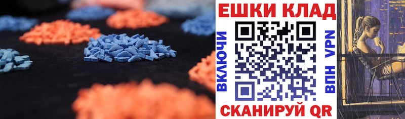 ЭКСТАЗИ Cube  Дальнегорск 