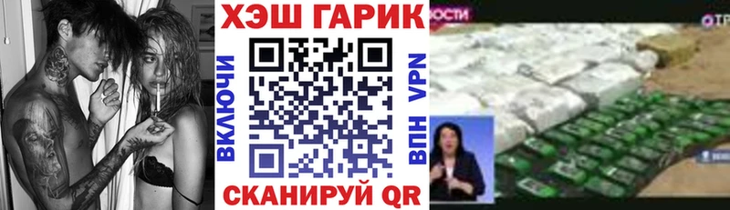 ГАШ Premium  где купить   hydra сайт  Дальнегорск 