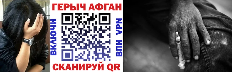 ГЕРОИН белый  цена   Дальнегорск 