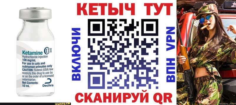 Кетамин ketamine где купить наркотик Дальнегорск