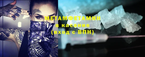 альфа пвп VHQ Володарск