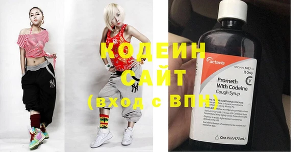 альфа пвп VHQ Володарск