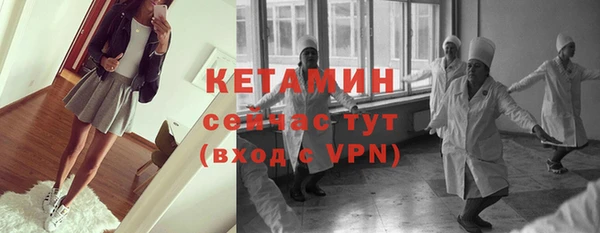 альфа пвп VHQ Володарск