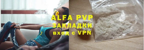 ПСИЛОЦИБИНОВЫЕ ГРИБЫ Богородицк
