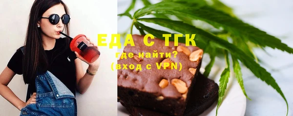 а пвп мука Волоколамск