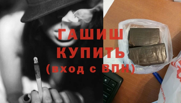 а пвп мука Волоколамск