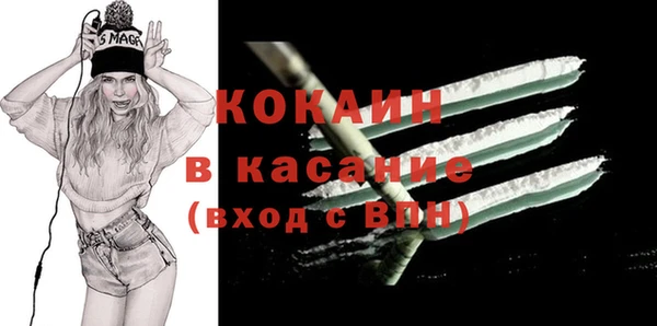 спиды Волосово