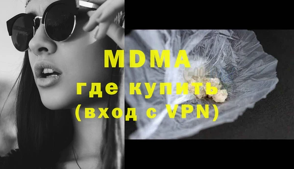 альфа пвп VHQ Володарск