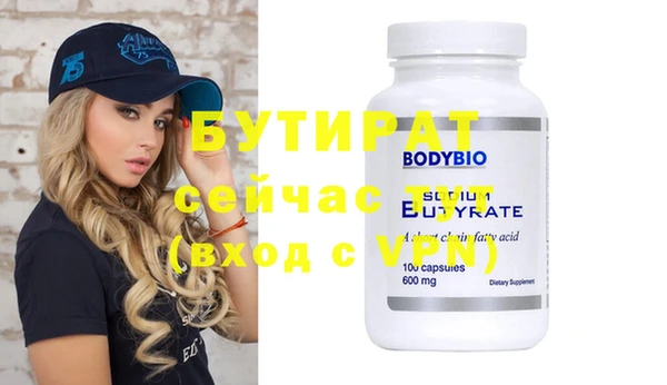 спиды Волосово