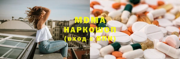 альфа пвп VHQ Володарск