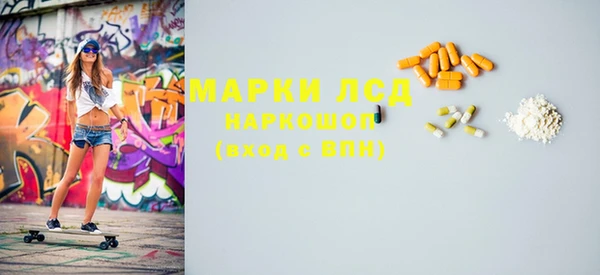 мдма Богданович