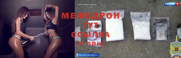 спиды Волосово