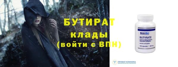 а пвп мука Волоколамск