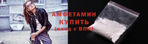 гашик Верхний Тагил