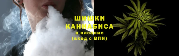 альфа пвп VHQ Володарск