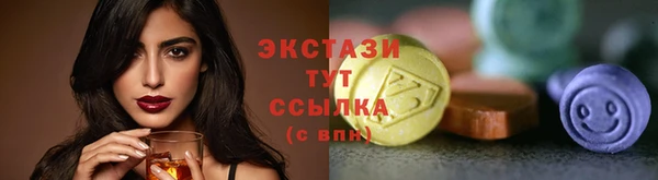 скорость Верея