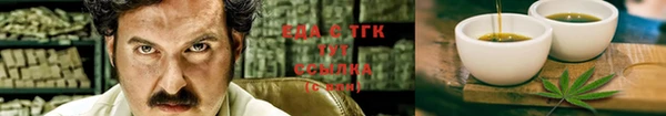альфа пвп VHQ Володарск