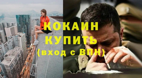 а пвп мука Волоколамск