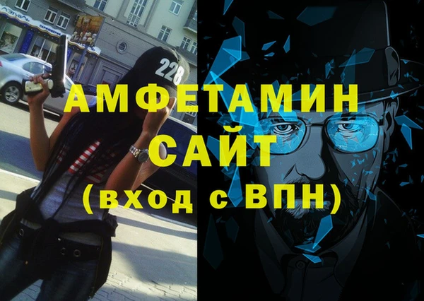 а пвп мука Волоколамск