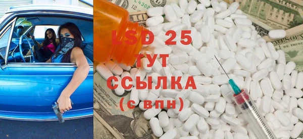 спиды Волосово