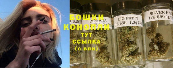 альфа пвп VHQ Володарск