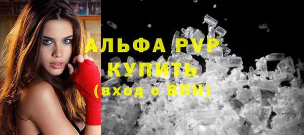 а пвп мука Волоколамск