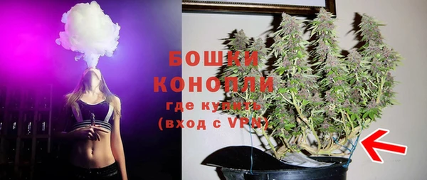 альфа пвп VHQ Володарск