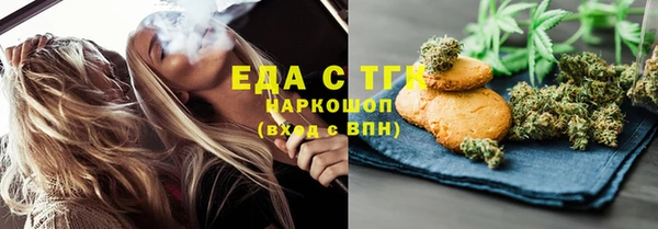 гашик Верхний Тагил
