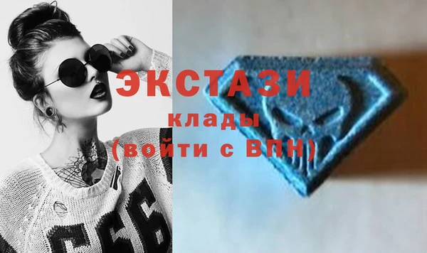спиды Волосово