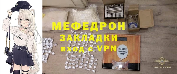 а пвп мука Волоколамск