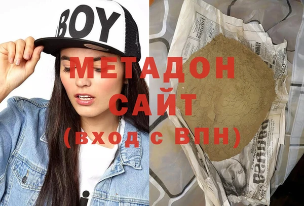 спиды Волосово