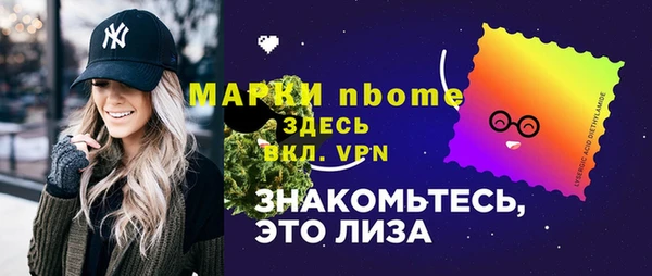 гашик Верхний Тагил