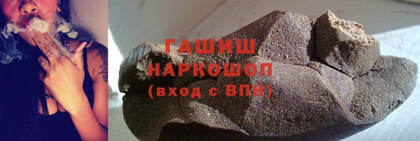 альфа пвп VHQ Володарск
