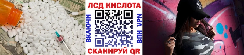 цены Дальнегорск LSD-25 экстази ecstasy