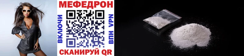где найти   Дальнегорск  МЕФ VHQ 