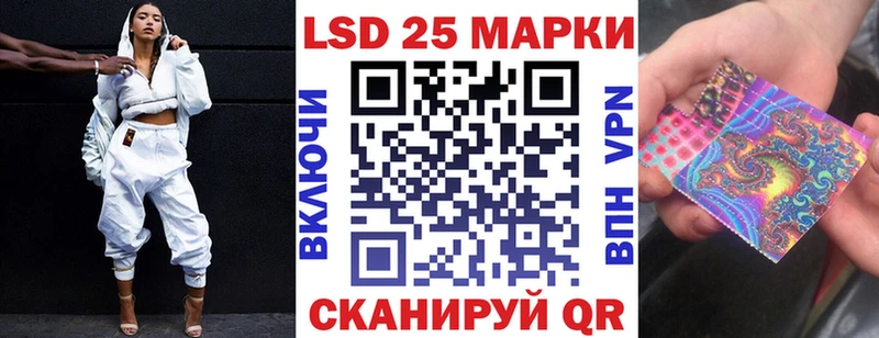 где купить   Дальнегорск  блэк спрут зеркало  Марки NBOMe 1,8мг 