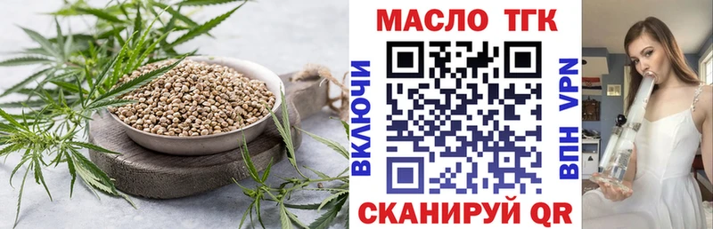 ТГК жижа  мега сайт  Дальнегорск 